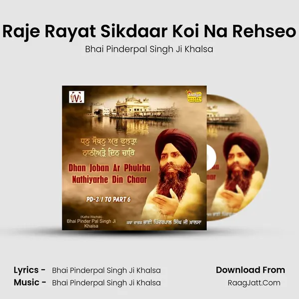 Raje Rayat Sikdaar Koi Na Rehseo MP3 Song by Bhai Pinderpal Singh Ji Khalsa Cover