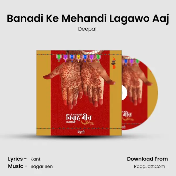 Banadi Ke Mehandi Lagawo Aaj MP3 Song by Deepali Cover