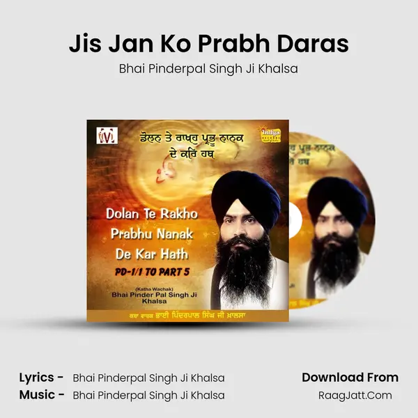 Jis Jan Ko Prabh Daras MP3 Song by Bhai Pinderpal Singh Ji Khalsa Cover