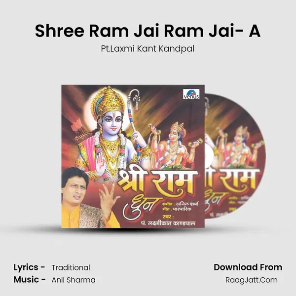 Shree Ram Jai Ram Jai- A MP3 Song by Pt.Laxmi Kant Kandpal Cover