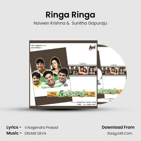 Ringa Ringa mp3 song