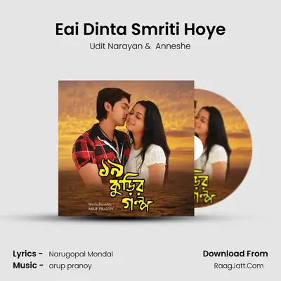 Eai Dinta Smriti Hoye MP3 Song by Udit Narayan Cover