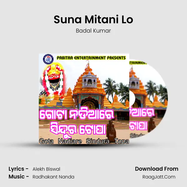 Suna Mitani Lo MP3 Song by Badal Kumar Cover