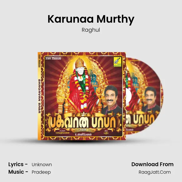 Karunaa Murthy MP3 Song by Raghul Cover
