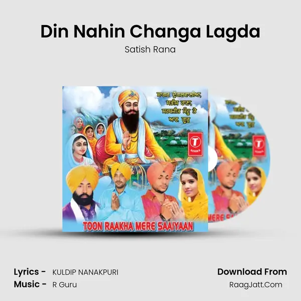 Din Nahin Changa Lagda MP3 Song by Satish Rana Cover