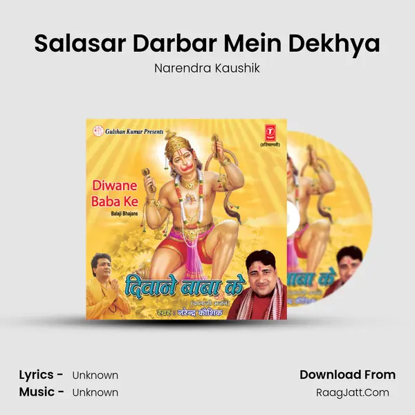 Salasar Darbar Mein Dekhya MP3 Song by Narendra Kaushik Cover