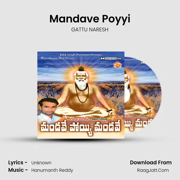 Mandave Poyyi MP3 Song by GATTU NARESH Cover