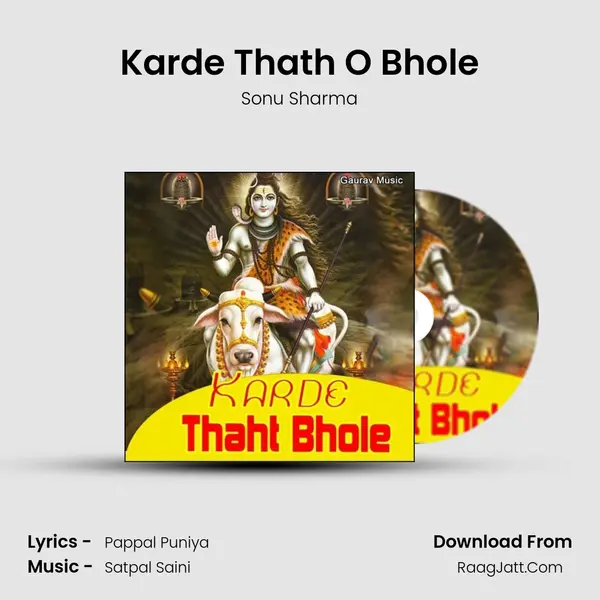Karde Thath O Bhole MP3 Song by Sonu Sharma Cover