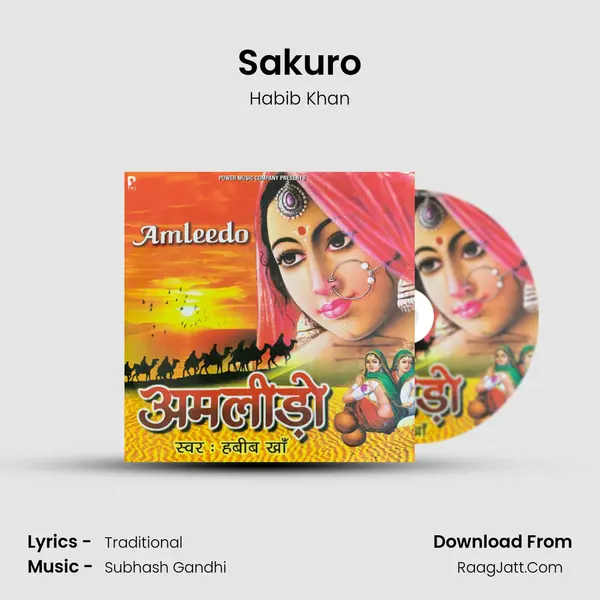 Sakuro MP3 Song by Habib Khan Cover