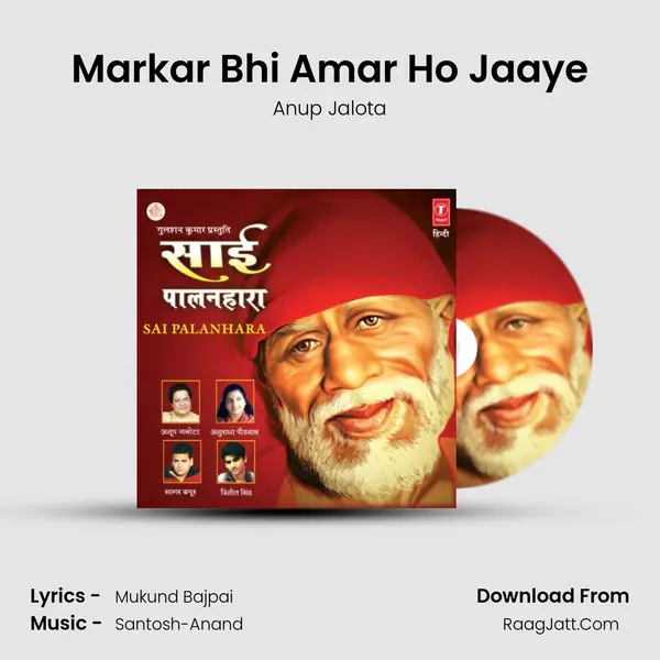 Markar Bhi Amar Ho Jaaye MP3 Song by Anup Jalota Cover