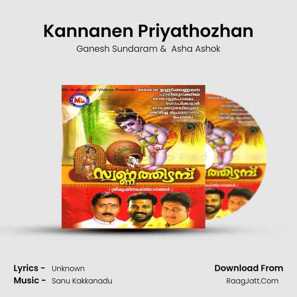 Kannanen Priyathozhan MP3 Song by Ganesh Sundaram Cover
