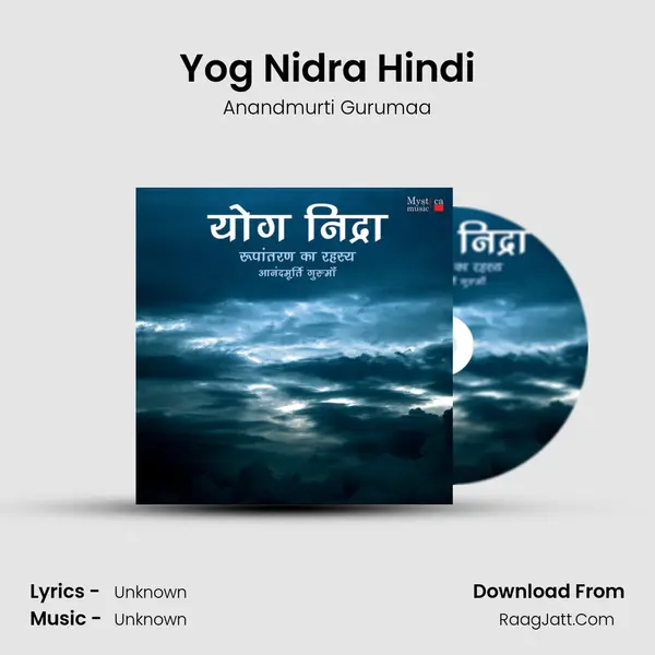 Yog Nidra Hindi MP3 Song by Anandmurti Gurumaa Cover
