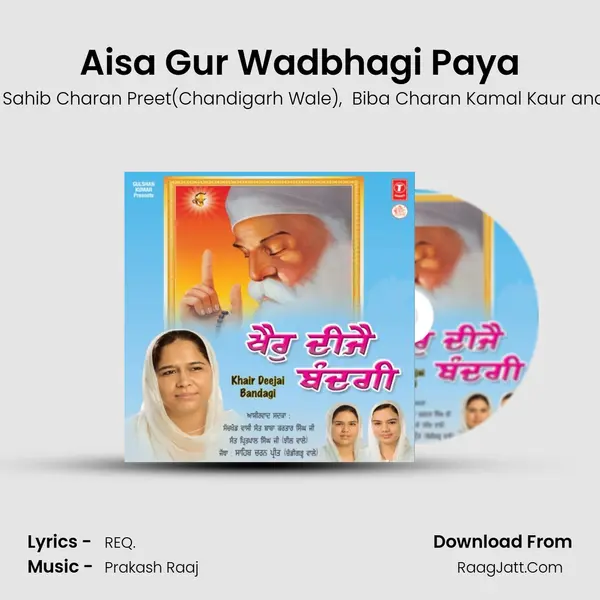 Aisa Gur Wadbhagi Paya MP3 Song by Jattha Sahib Charan Preet(Chandigarh Wale) Cover