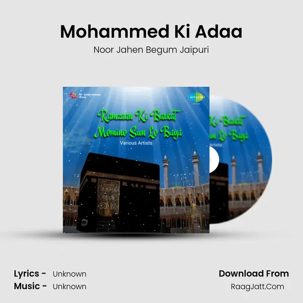 Mohammed Ki Adaa MP3 Song by Noor Jahen Begum Jaipuri Cover