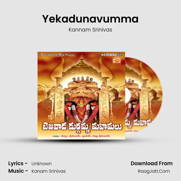 Yekadunavumma MP3 Song by Kannam Srinivas Cover