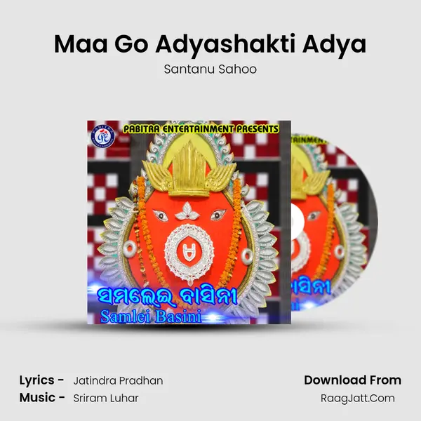 Maa Go Adyashakti Adya MP3 Song by Santanu Sahoo Cover