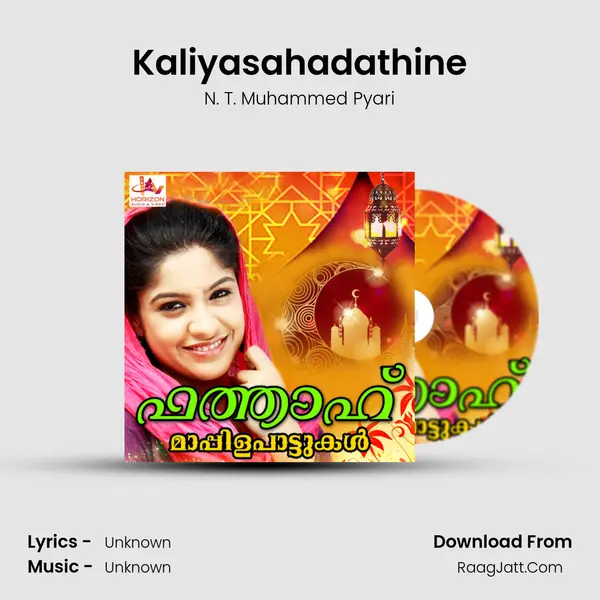 Kaliyasahadathine MP3 Song by N. T. Muhammed Pyari Cover