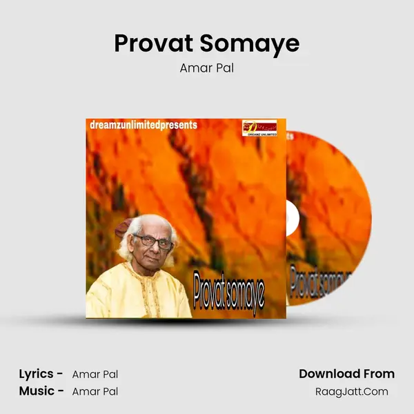 Provat Somaye - Amar Pal