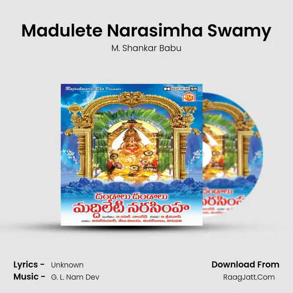 Madulete Narasimha Swamy mp3 song