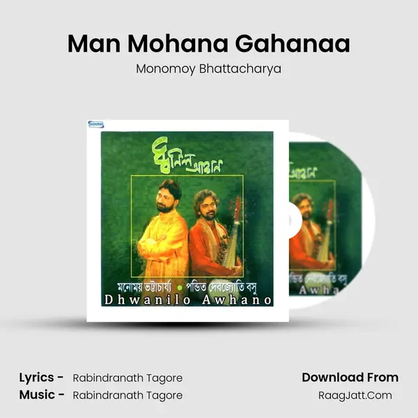 Man Mohana Gahanaa MP3 Song by Monomoy Bhattacharya Cover