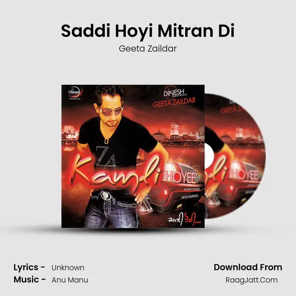 Saddi Hoyi Mitran Di MP3 Song by Geeta Zaildar Cover