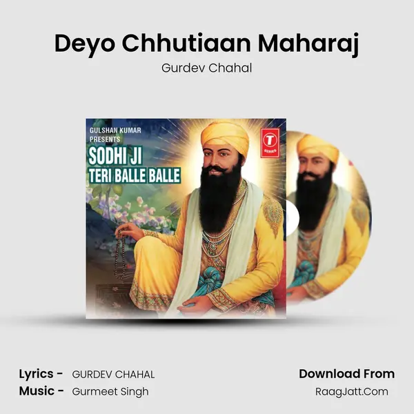 Deyo Chhutiaan Maharaj MP3 Song by Gurdev Chahal Cover