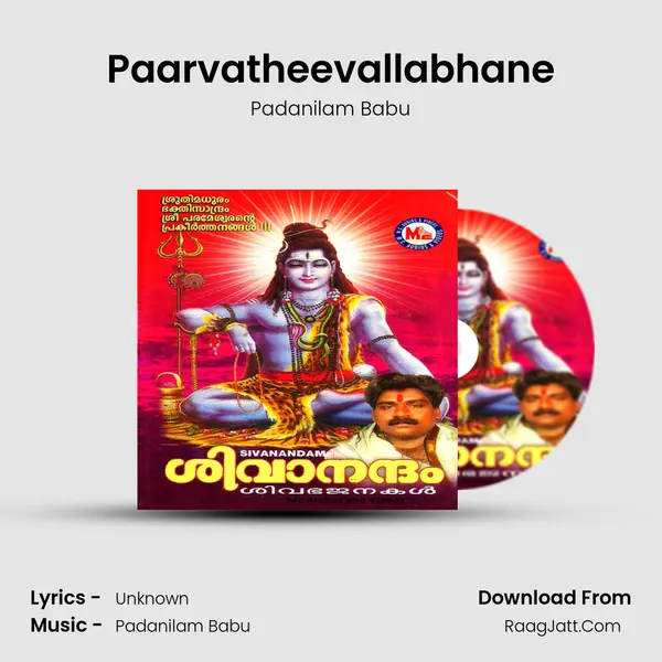Paarvatheevallabhane MP3 Song by Padanilam Babu Cover