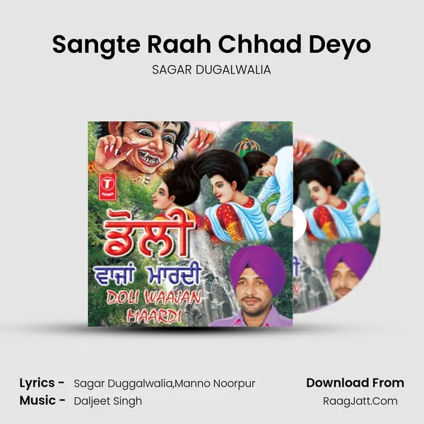 Sangte Raah Chhad Deyo mp3 song