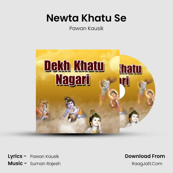 Newta Khatu Se MP3 Song by Pawan Kausik Cover
