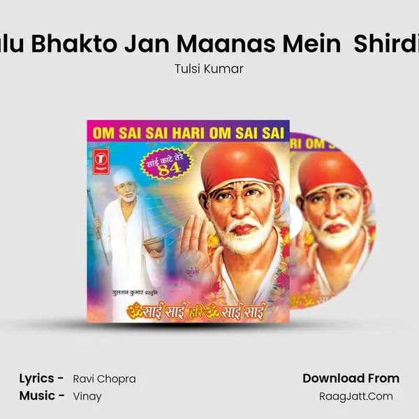 Om Sai Sai Hariom Sai Sai - Tulsi Kumar