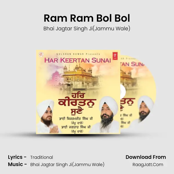 Ram Ram Bol Bol MP3 Song by Bhai Jagtar Singh Ji(Jammu Wale) Cover