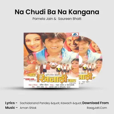 Na Chudi Ba Na Kangana MP3 Song by Pamela Jain Cover