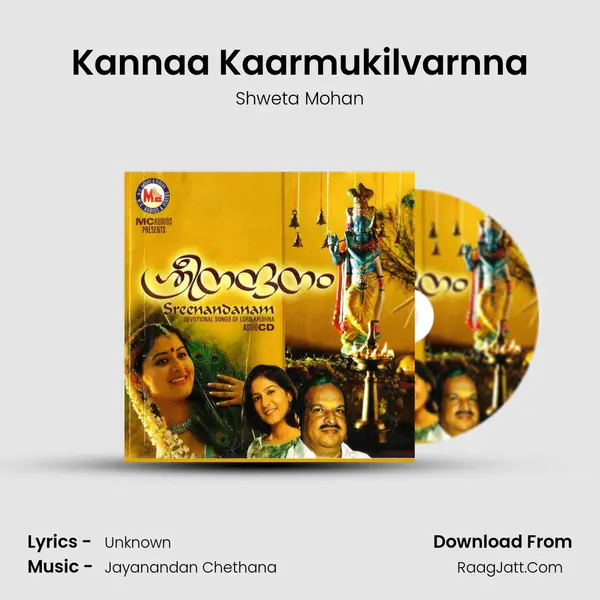Kannaa Kaarmukilvarnna MP3 Song by Shweta Mohan Cover
