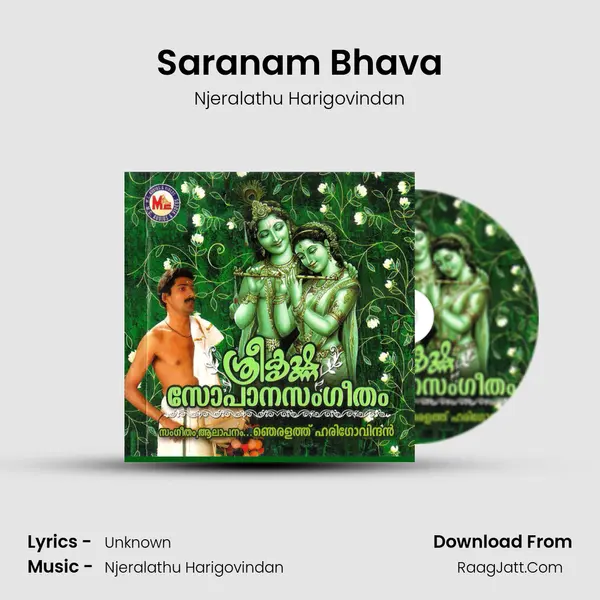 Saranam Bhava MP3 Song by Njeralathu Harigovindan Cover