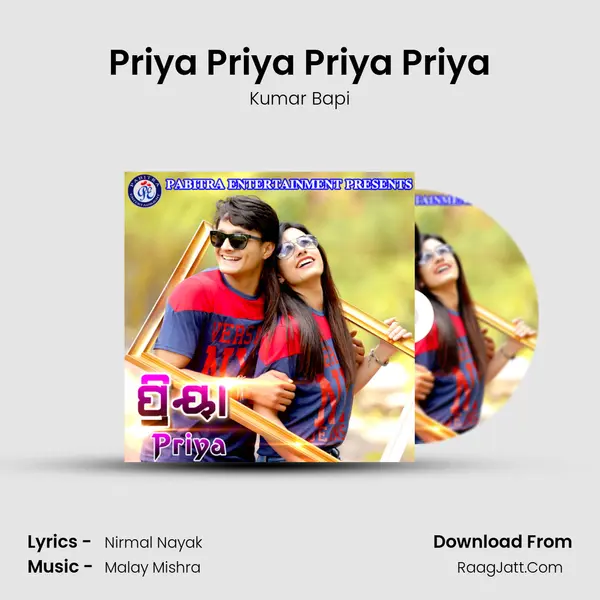 Priya Priya Priya Priya MP3 Song by Kumar Bapi Cover
