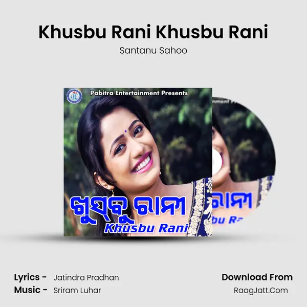 Khusbu Rani Khusbu Rani MP3 Song by Santanu Sahoo Cover