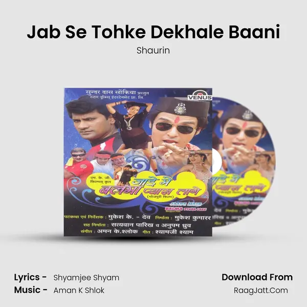 Jab Se Tohke Dekhale Baani MP3 Song by Shaurin Cover
