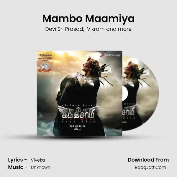 Mambo Maamiya MP3 Song by Devi Sri Prasad Cover