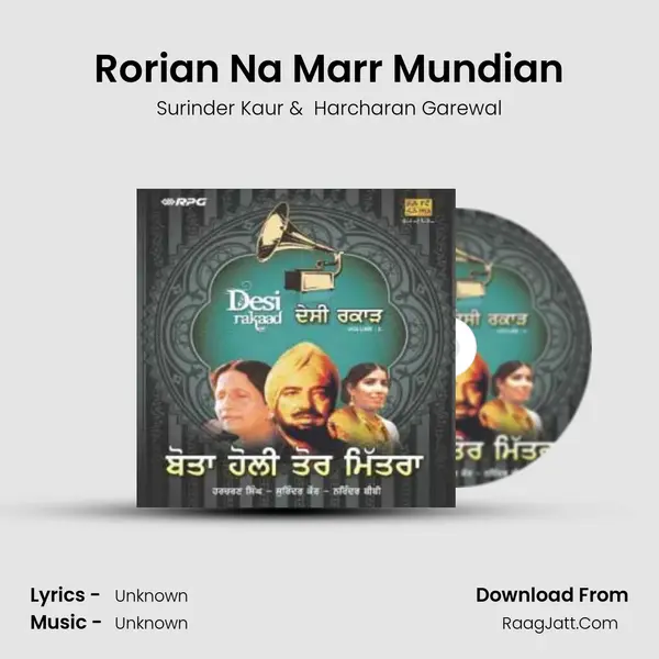 Rorian Na Marr Mundian MP3 Song by Surinder Kaur Cover