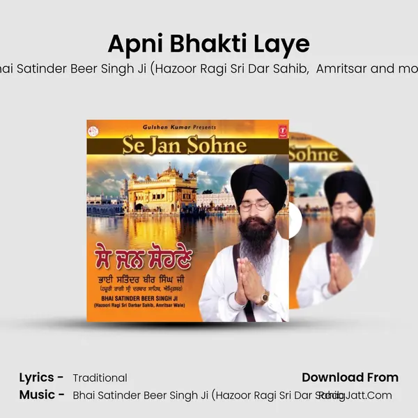 Apni Bhakti Laye MP3 Song by Bhai Satinder Beer Singh Ji (Hazoor Ragi Sri Dar Sahib Cover