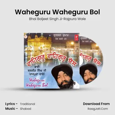 Waheguru Waheguru Bol - Bhai Baljeet Singh Ji-Rajpura Wale