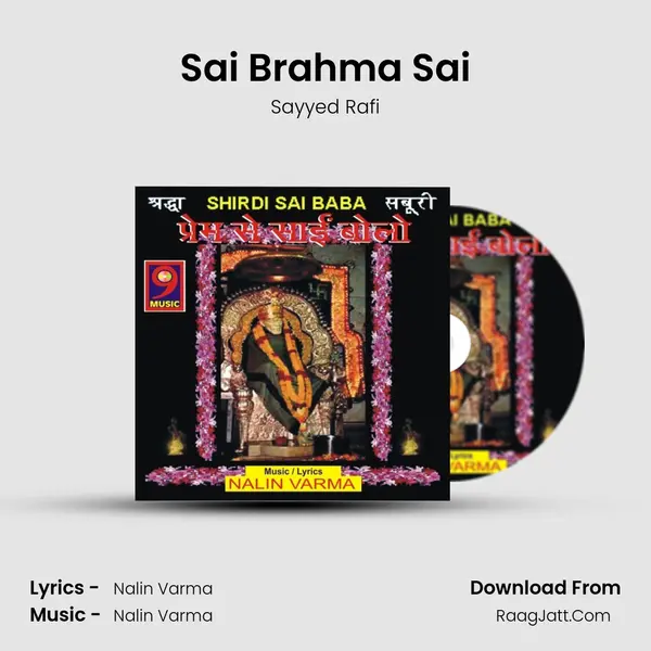 Sai Brahma Sai MP3 Song by Sayyed Rafi Cover