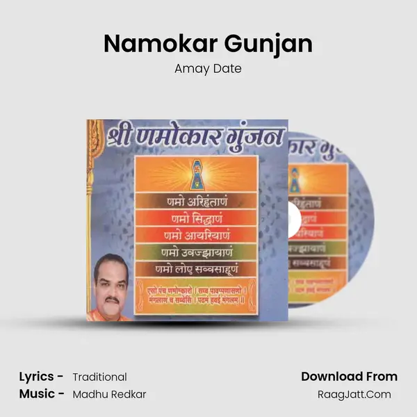 Namokar Gunjan - Amay Date