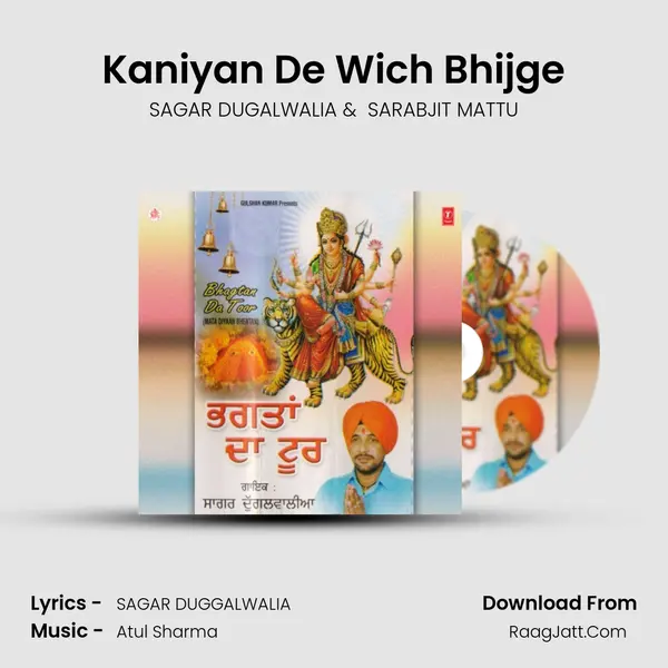 Kaniyan De Wich Bhijge MP3 Song by SAGAR DUGALWALIA Cover