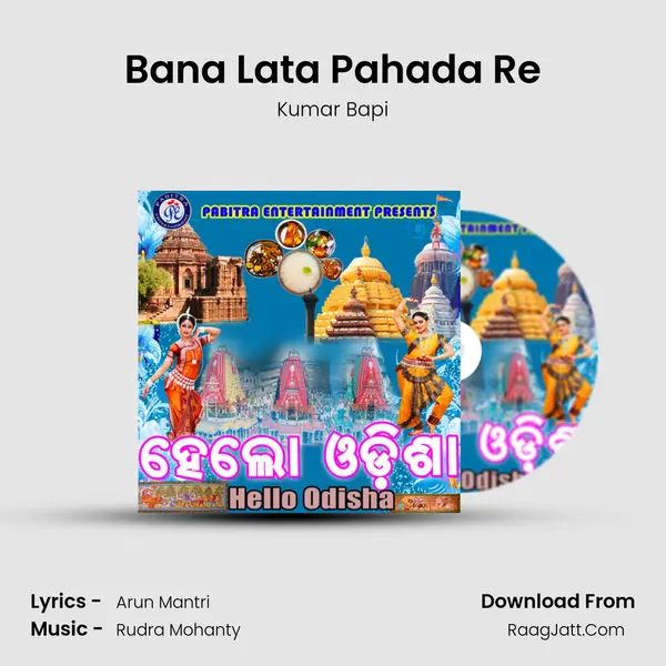 Bana Lata Pahada Re MP3 Song by Kumar Bapi Cover