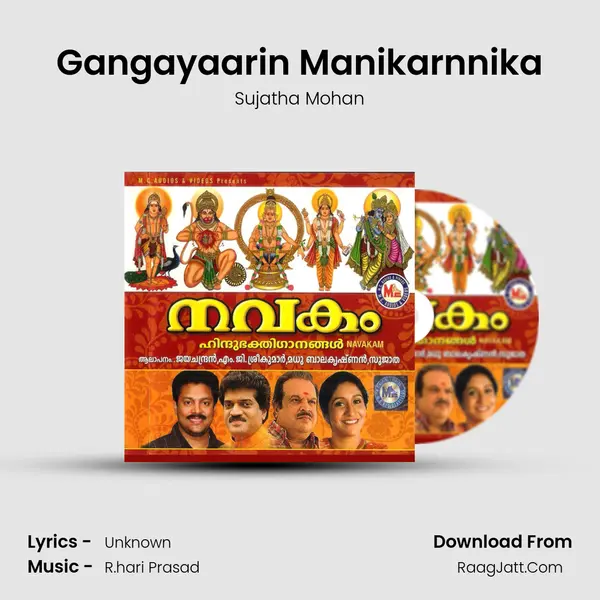 Gangayaarin Manikarnnika MP3 Song by Sujatha Mohan Cover