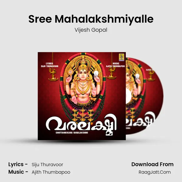 Sree Mahalakshmiyalle MP3 Song by Vijesh Gopal Cover