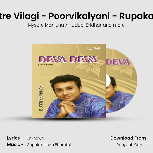 Satre Vilagi - Poorvikalyani - Rupakam (Live) MP3 Song by Mysore Manjunath Cover