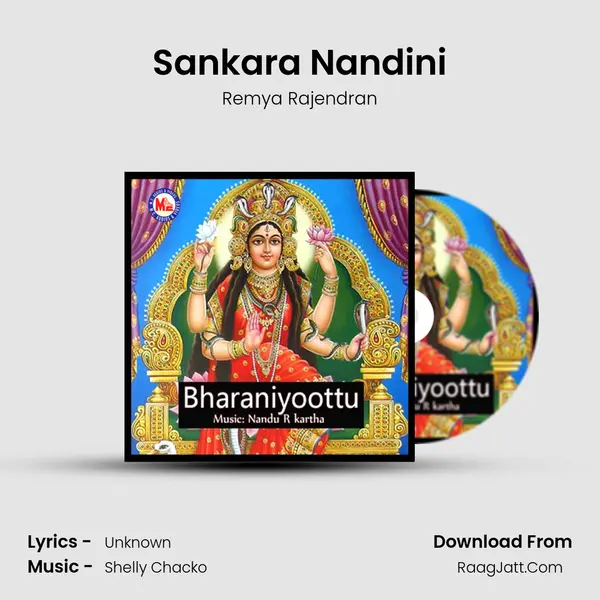 Sankara Nandini MP3 Song by Remya Rajendran Cover