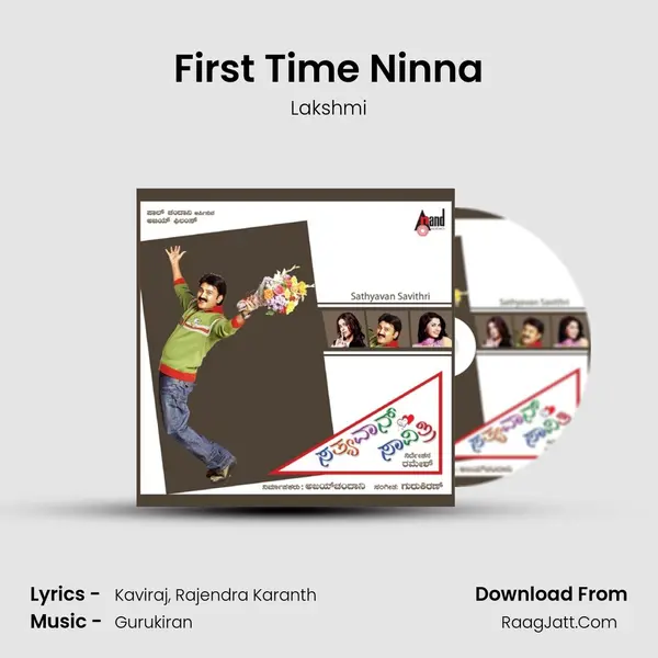 First Time Ninna MP3 Song by Lakshmi Cover